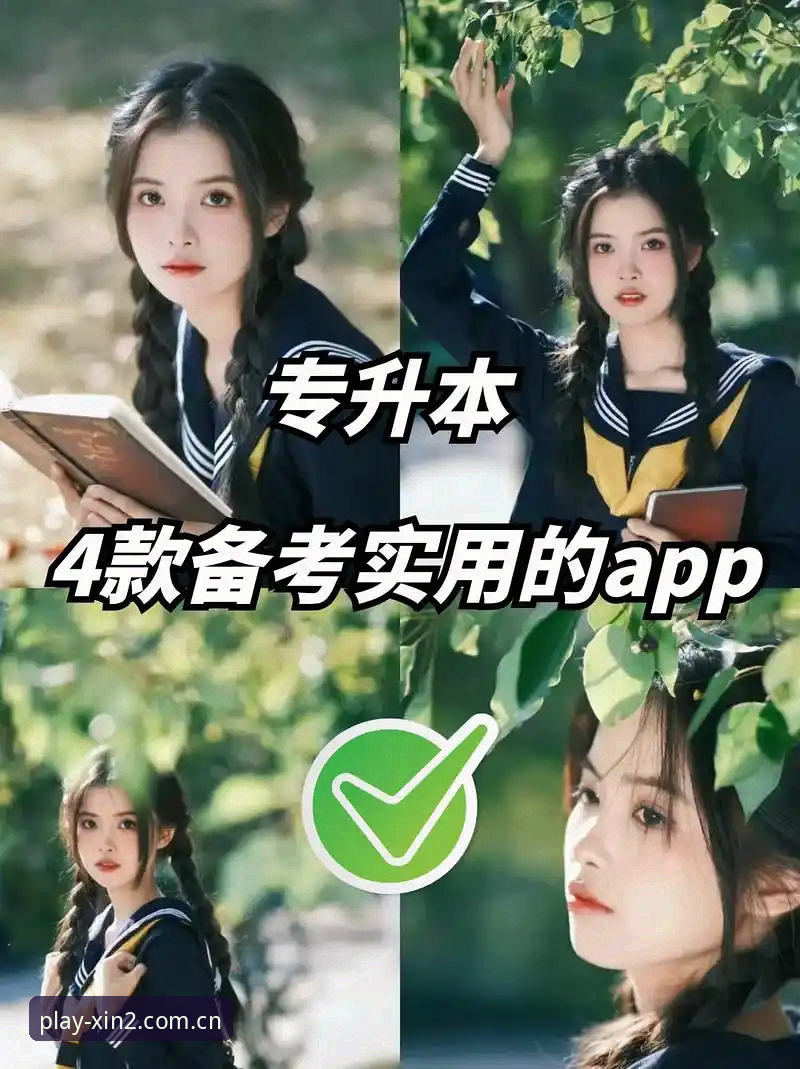新2APP体验 新2APP体验完整指南:从下载到登录的技术评测与实用技巧
